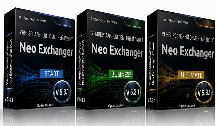 О скрипте Neo Exchanger